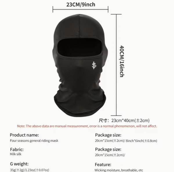Cagoule